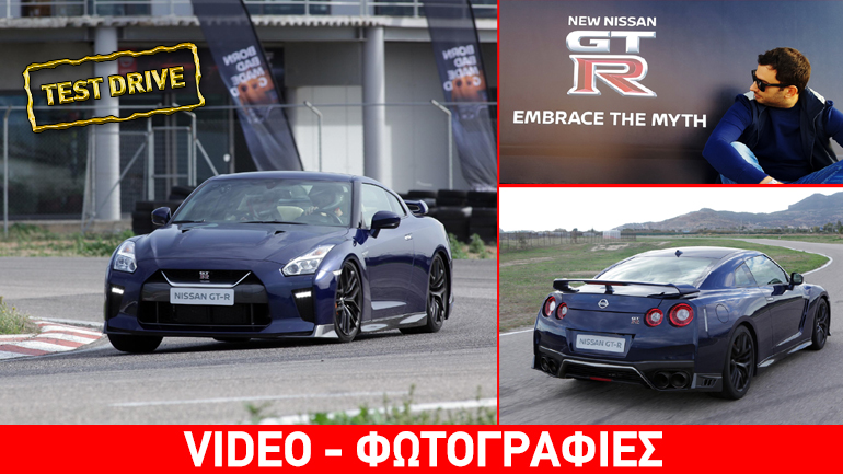 Nissan GT-R MY2017: Πόση… δύναμη να αντέξεις;